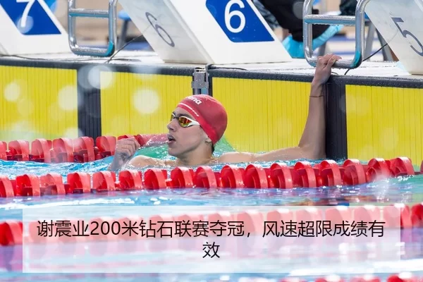 xie-zhen-ye-mi-zuan-shi-lian-sai-duo-guan-feng-su-chao-xian-cheng-ji-you-xiao-2-980.jpg