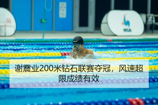 xie-zhen-ye-mi-zuan-shi-lian-sai-duo-guan-feng-su-chao-xian-cheng-ji-you-xiao-3-959.jpg